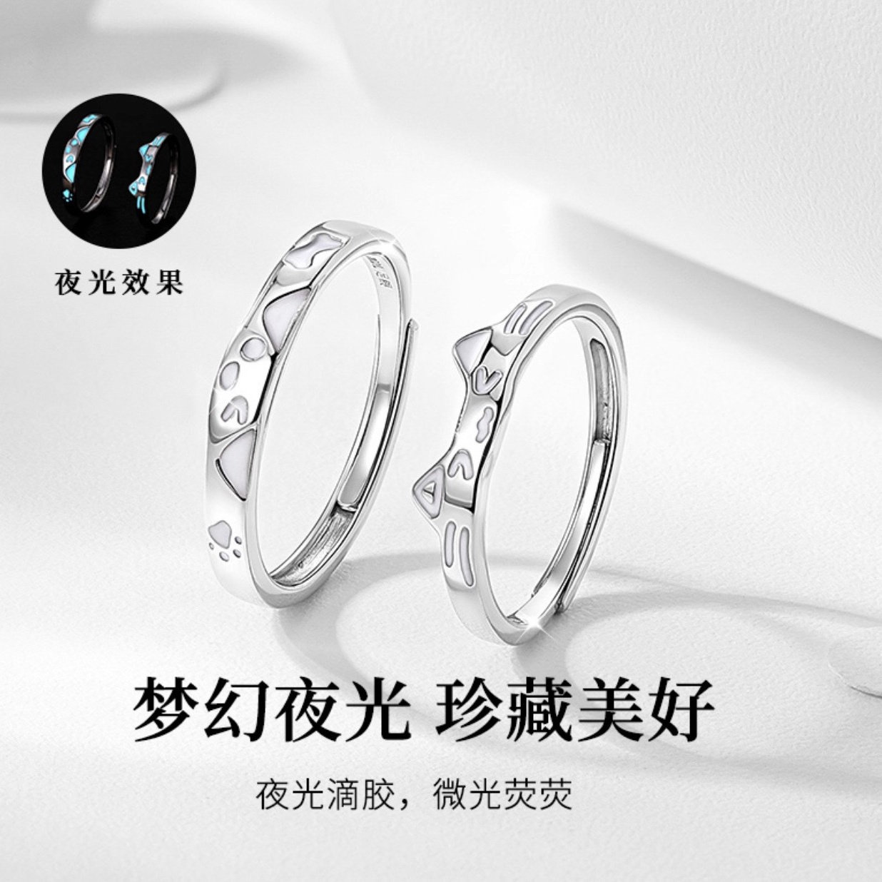 s925纯银萌宠夜光猫狗戒指轻奢小