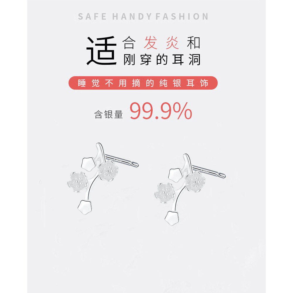 S999纯银花朵耳挂银耳勾女日韩清
