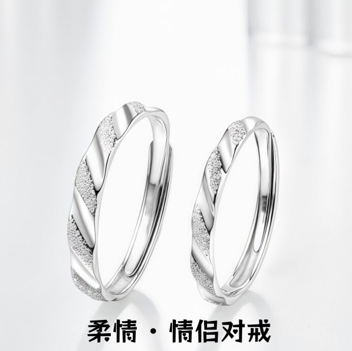S925纯银柔情情侣对戒男女戒指足