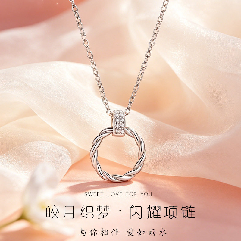 s999纯银皎月知梦环环相扣项链扭