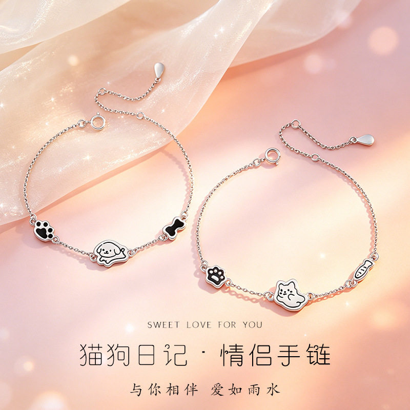 s999纯银猫狗日记情侣手链小众韩