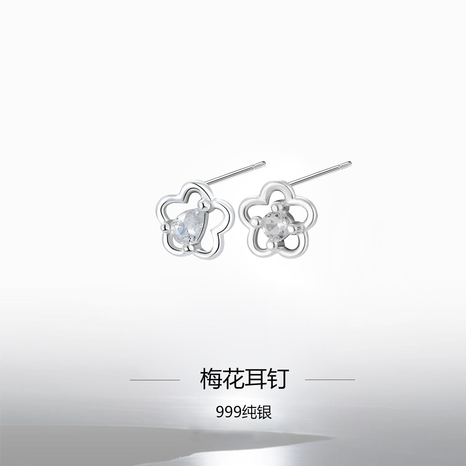 S999纯银足银养耳洞佩戴简约镶石