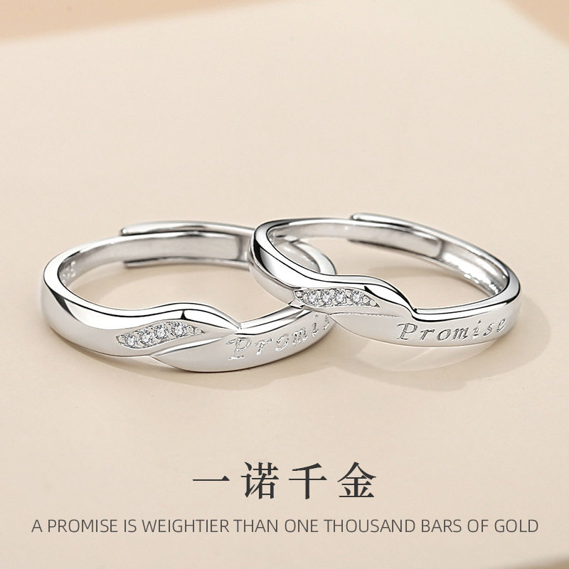 莫比乌斯纯银925情侣戒指时尚百