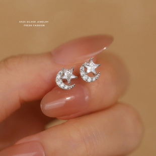 s925纯银月亮星星耳钉女轻奢闪亮锆石简约轻奢时尚设计感韩版耳饰