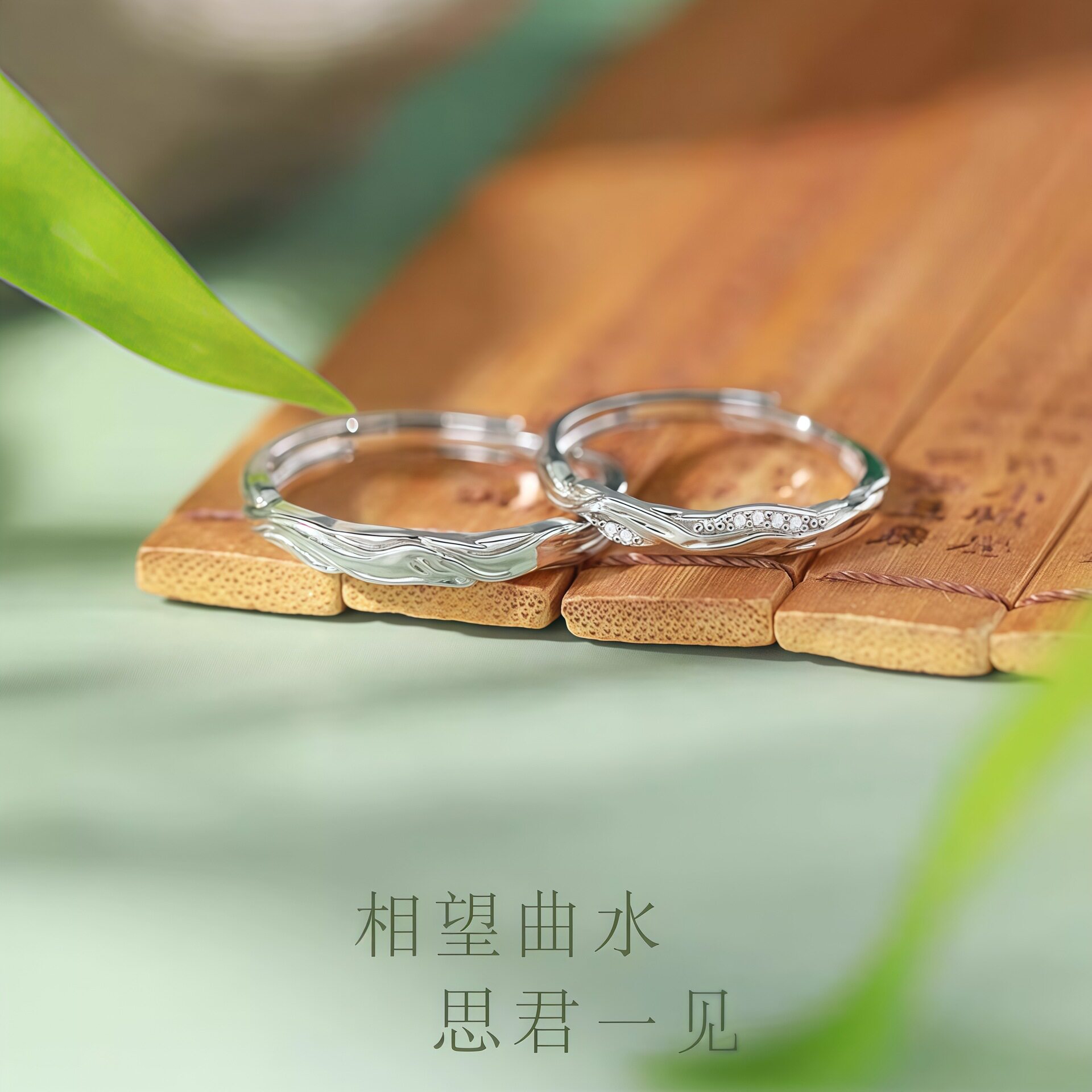 S999足银曲水情侣对戒轻奢小众简