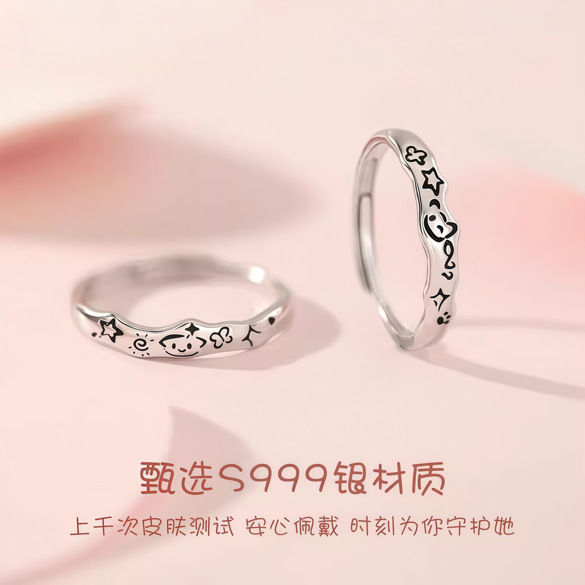 S999足银猫咪星星戒指轻奢时尚设计感开口纯银指环生日礼物送闺蜜