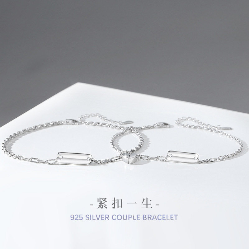 爱心纯银S925情侣磁吸手链小众设
