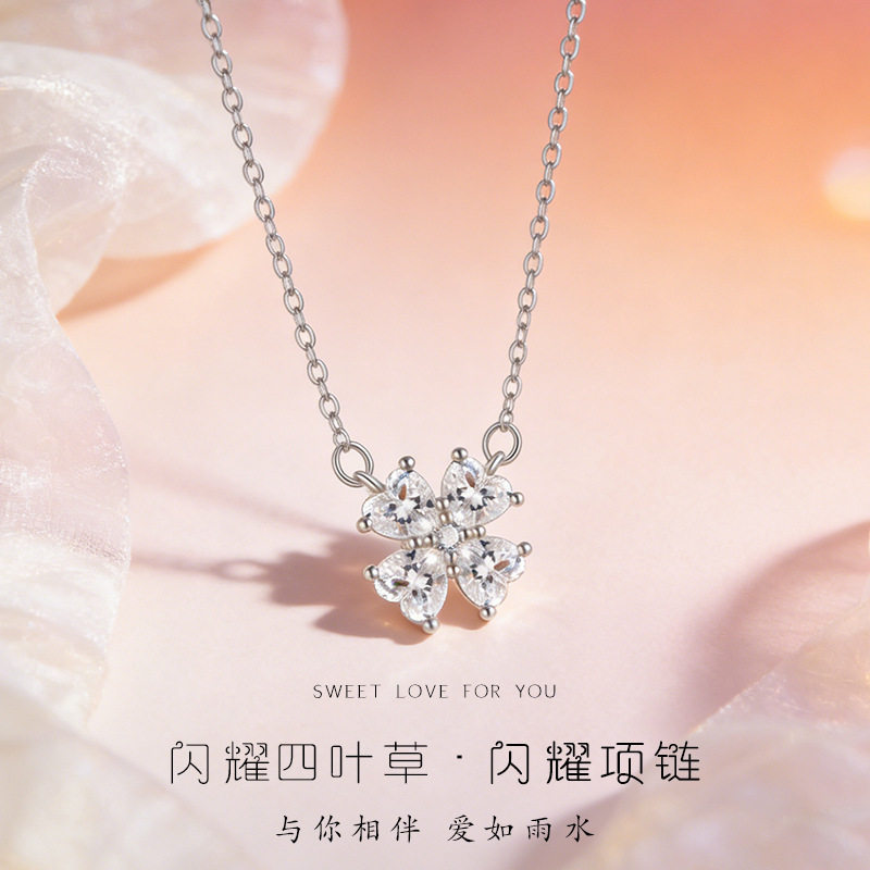 s999纯银四叶草闪钻锆石吊坠锁骨