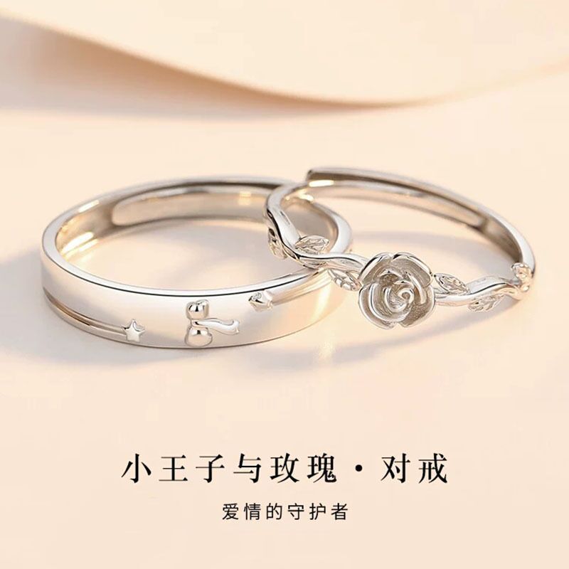 S999足银小王子与玫瑰对戒纯银气