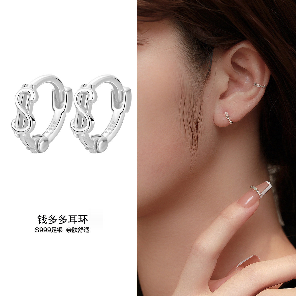s999纯银足银mini钱多多耳环女小