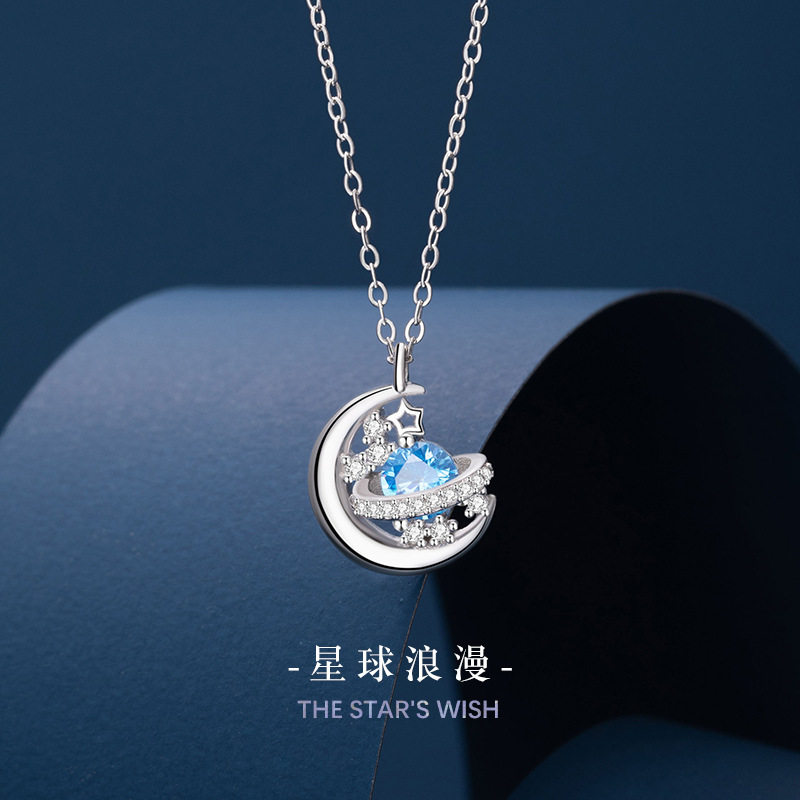 浪漫星球纯银925项链女时尚百搭