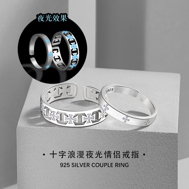 十字架纯银925夜光情侣戒指男女