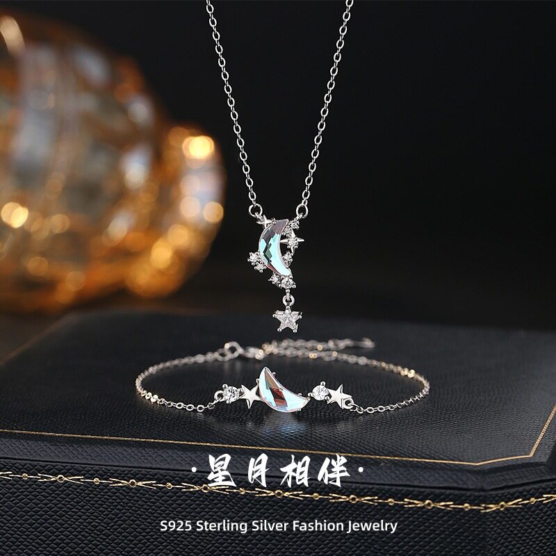 星月相伴S925纯银项链手链套装轻