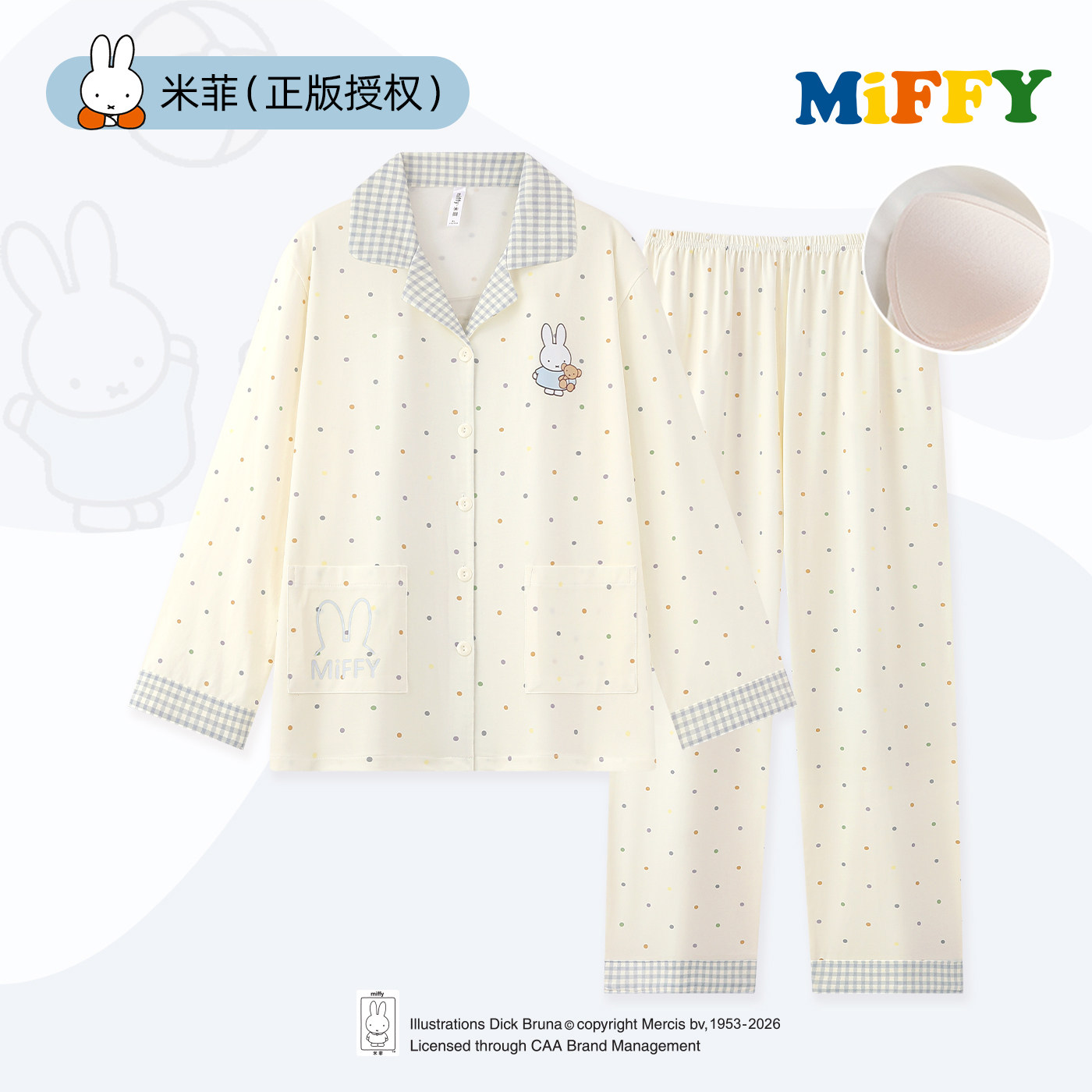 米菲【带胸垫】纯棉睡衣女可外穿图片