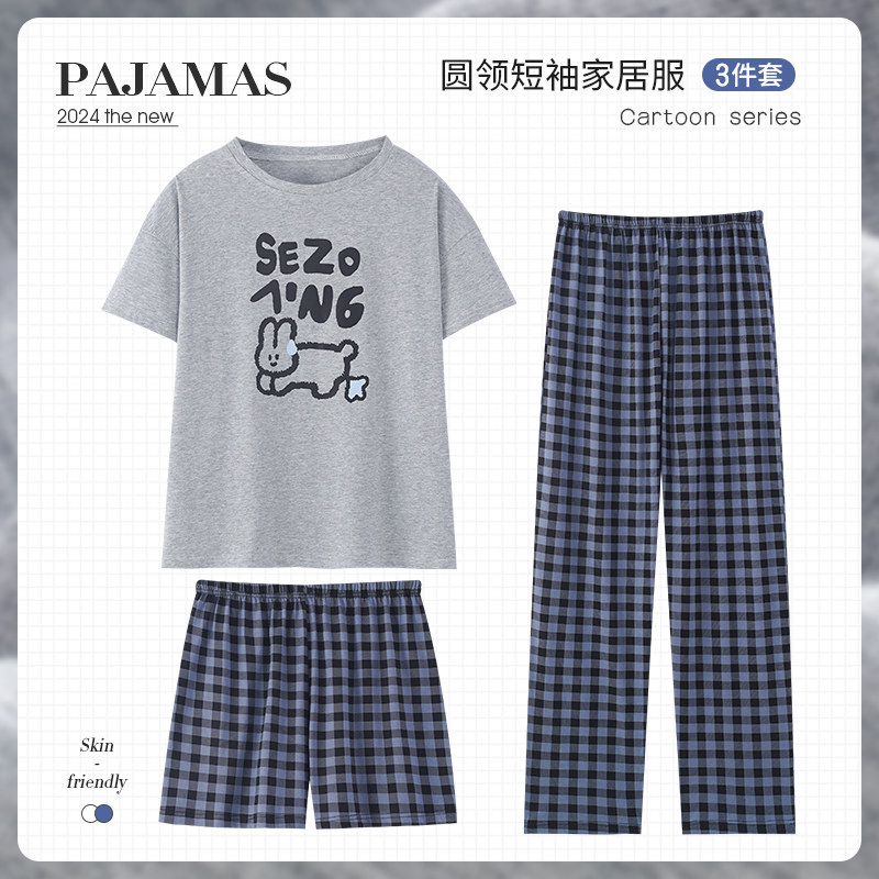 三件套睡衣女棉可爱小兔子家居服图片