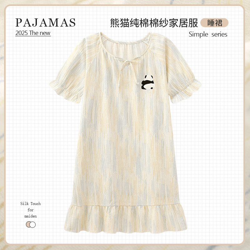 小熊猫睡裙女夏季2025超火连衣裙纯棉纱可爱中长裙睡衣夏天家居服