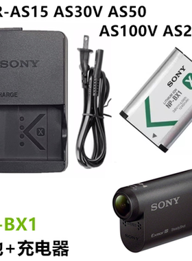 索尼HDR-AS15 AS30V AS50 AS100V AS200V摄影机NP-BX1电池+充电器