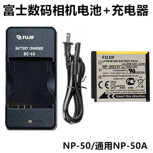 F300 F305 F665数码 适用富士F50 50电池 F200 相机NP 充电器 F100