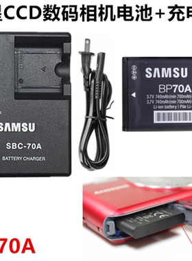 适用 三星ES80 ES90 ES95 ST66 ST100 ST700相机BP70A电池+充电器