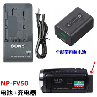 PJ20E PJ10E PJ30E PJ50E摄像机电池 FV50 适用 充电器NP 索尼HDR