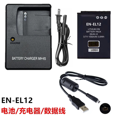 适用尼康S6000 S6100 S6200 S6300相机EN-EL12电池+充电器+数据线