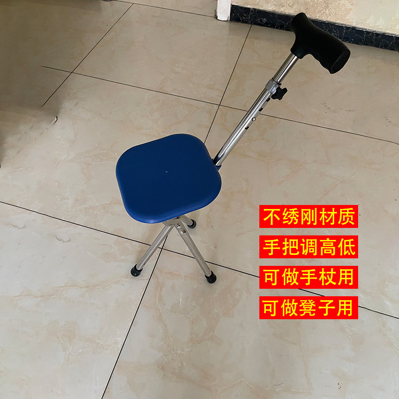 厂家直销不锈钢老年人拐杖凳子手杖凳外出登山拐手杖拐拐杖椅包邮
