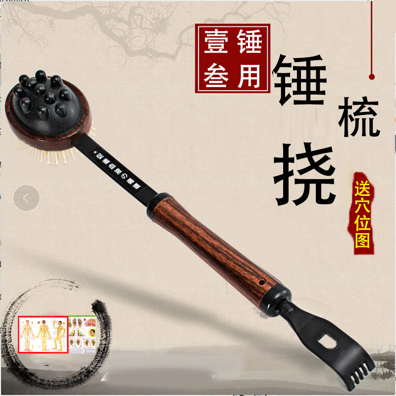 原德二代按摩捶按摩锤子敲打锤木质敲背锤按摩棒颈椎按摩器健身锤,个人护理/保健/按摩器材,按摩棒/锤,淘宝优惠券,粉丝福利购,淘宝优惠卷