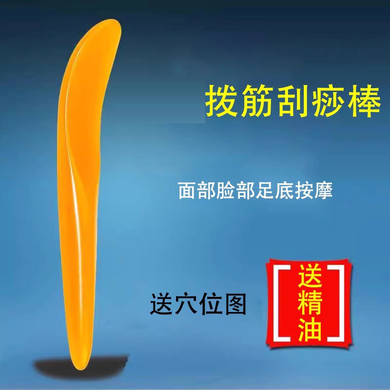 点穴笔美容棒女面部拨筋棒眼脸部