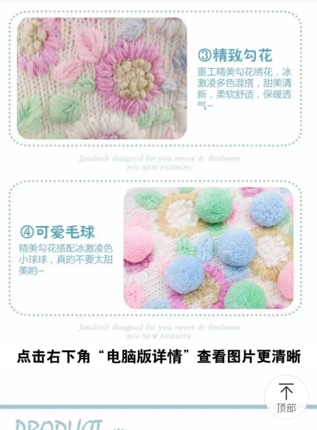 秋冬重工欧洲站手工刺绣绣花钩花冰激凌球球钉珠女外套毛衣开衫