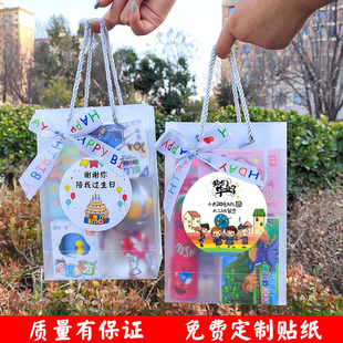 兒童生日禮物全班幼兒園伴手禮分享小朋友禮品小學生畢業(yè)回禮獎勵