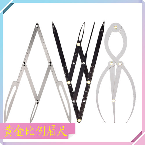 金属中国眉尺絺绣设计画眉神器