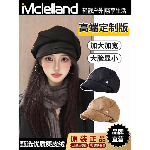 Mclelland麂皮绒帽子女款秋冬2025新款包头冷帽大头围复古渔夫帽