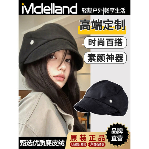 Mclelland韩系复古褶皱黑色贝雷帽子女大头围显脸小八角画家帽子