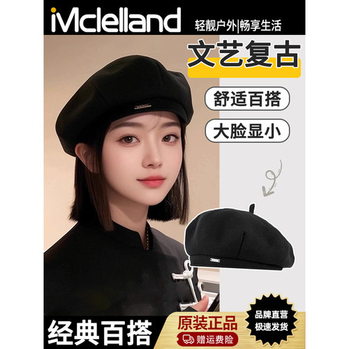 Mclelland韩系复古百搭黑色帽子女秋毛呢贝雷帽显脸小画家报童帽