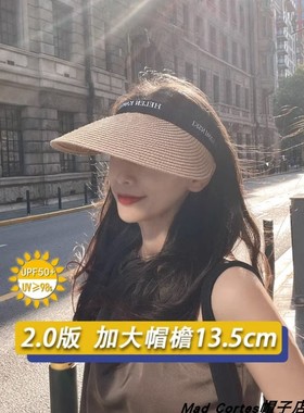 Mad Cortes日本拉菲草空顶帽遮阳防晒鸭舌帽女夏季发箍太阳帽草帽