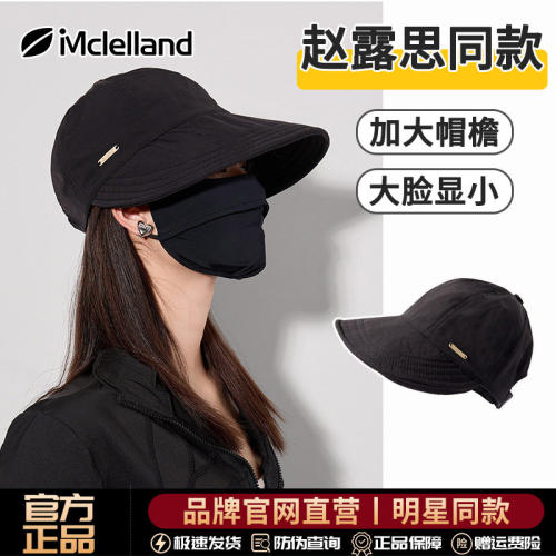 Mclelland防晒渔夫帽子女夏季速干大头围大帽檐鸭舌帽户外遮阳帽