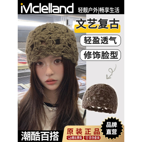 Mclelland镂空针织包头帽子女春秋透气手工钩花帽显脸小编织冷帽