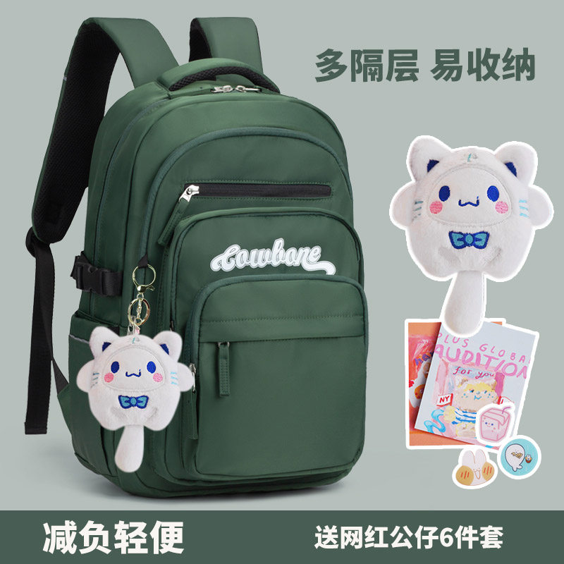 日本书包初中生小学生大容量多口袋减负护脊背包简约学院风双肩包