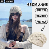 UVCUT大头围镂空手工编织包头帽新款 新疆川西旅游针织帽堆堆帽