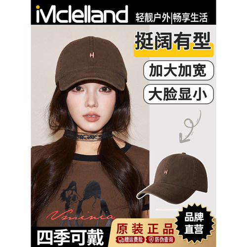 Mclelland韩版宽檐棒球帽女2025款大头围加大加深潮品硬顶鸭舌帽