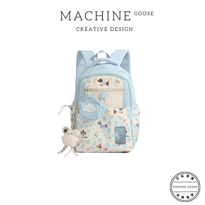 加拿大MACHINE书包初中女生腊肠狗高中生双肩包ins小众大容量背包