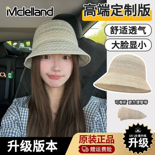 Mclelland日本镂空编织渔夫帽子女夏薄款透气显脸小遮阳防晒盆帽