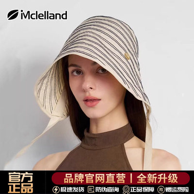 Mclelland夏季出游防晒帽女百搭显脸小大檐遮阳帽可折叠渔夫帽子