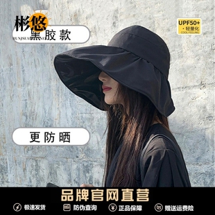 韩国帽子女夏季uv防晒帽大帽檐网红渔夫帽防紫外线遮脸空顶遮阳帽