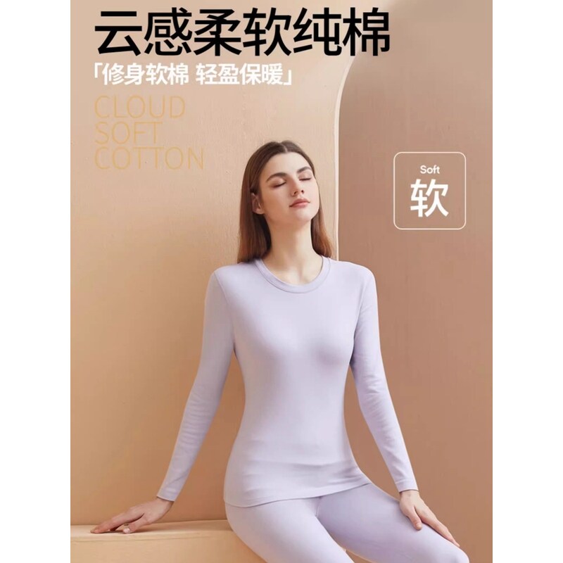 纯棉保暖内衣女士套装加绒加厚双面磨毛小圆领修身打底衫秋衣秋裤