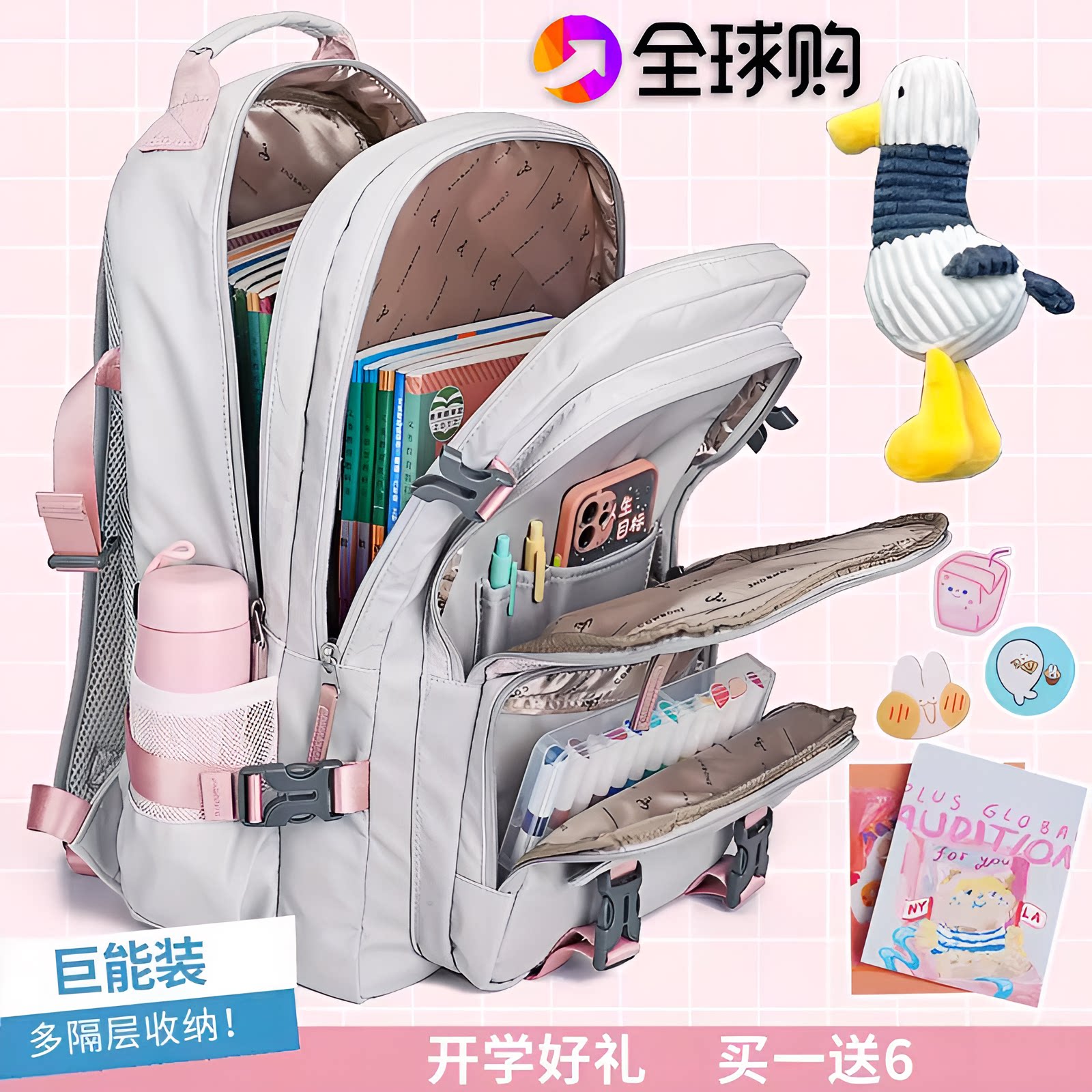 德国校园双肩包女韩版大容量简约轻便学院背包高中初中生学生书包