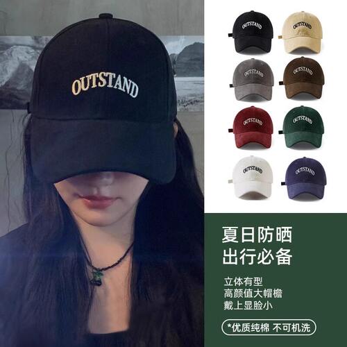RX UVCUT黑色棒球帽女新款百搭韩版显脸小加大加深大头围鸭舌帽男