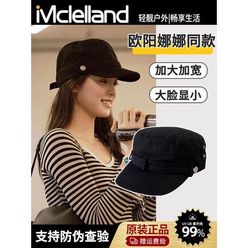 Mclelland欧阳娜娜同款帽子女秋复古百搭八角帽显脸小贝雷帽
