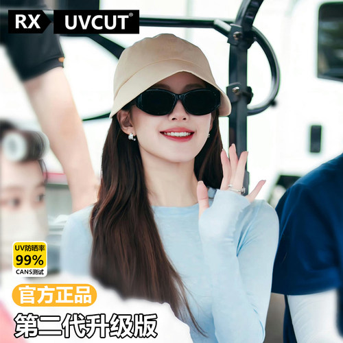 RX UVCUT官网正品赵露思同款遮阳帽女2025新款帽子薄款渔夫防晒帽
