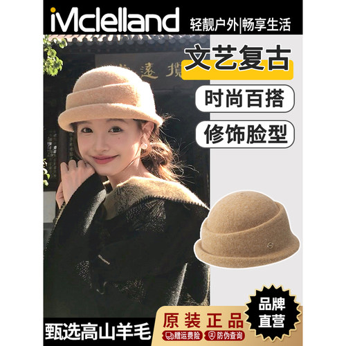 Mclelland法式大头围赫本风秋冬季礼帽女2025款百搭羊毛贝雷帽子